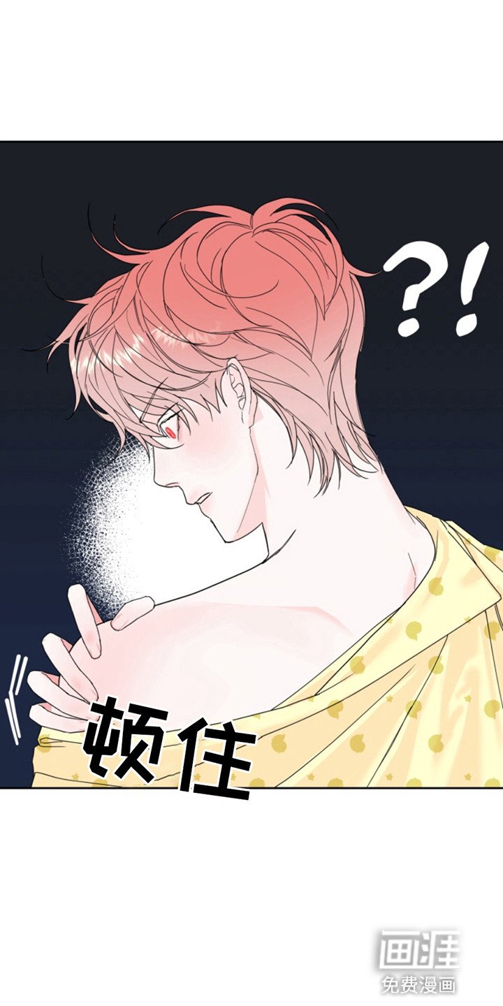 第2章：邻居