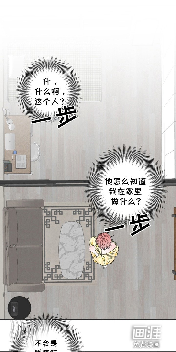 第2章：邻居