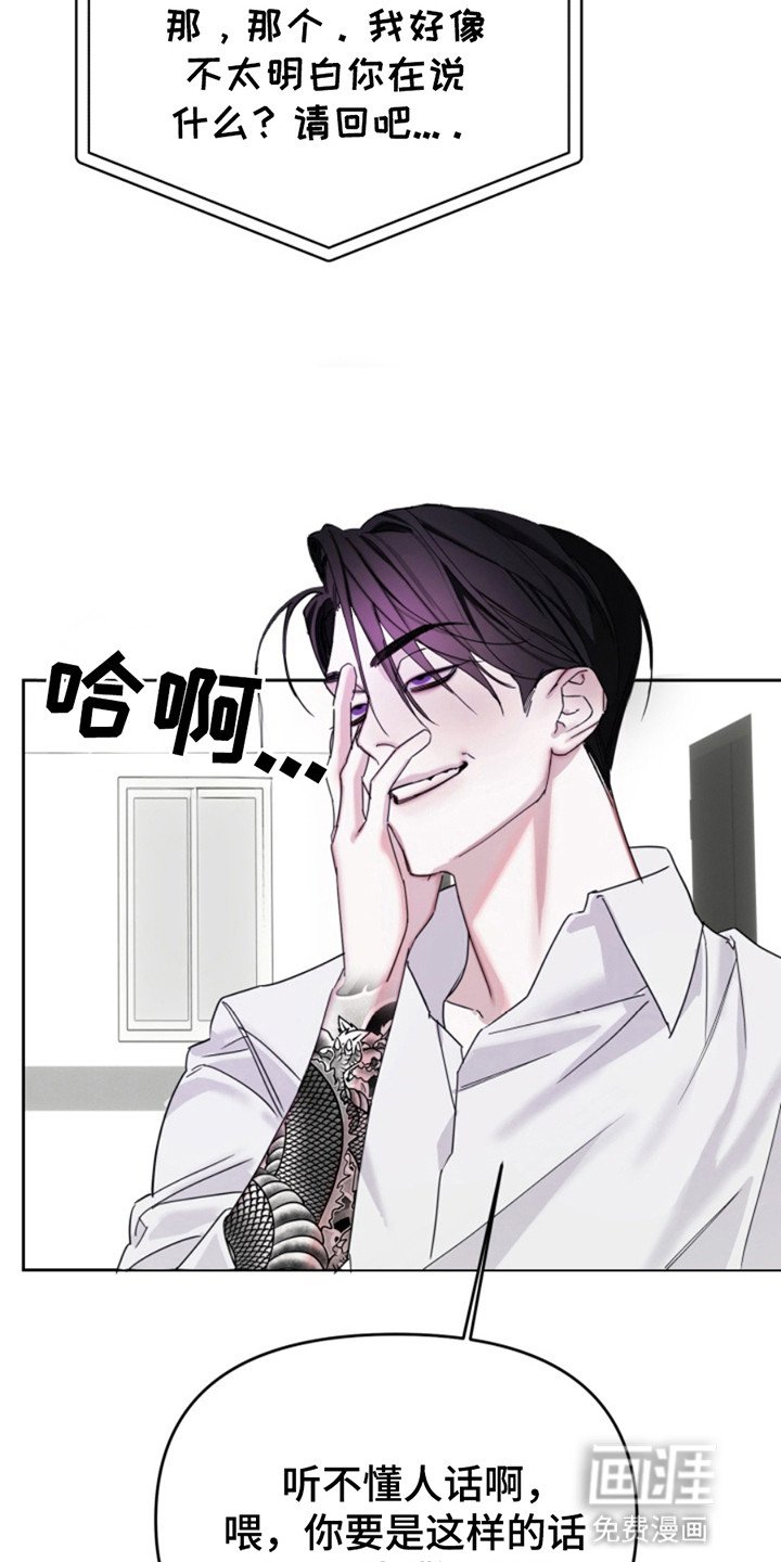 第2章：邻居