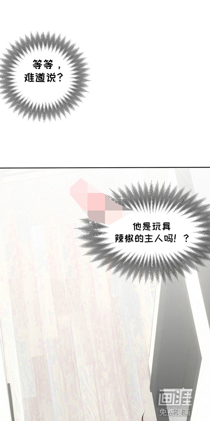 第2章：邻居