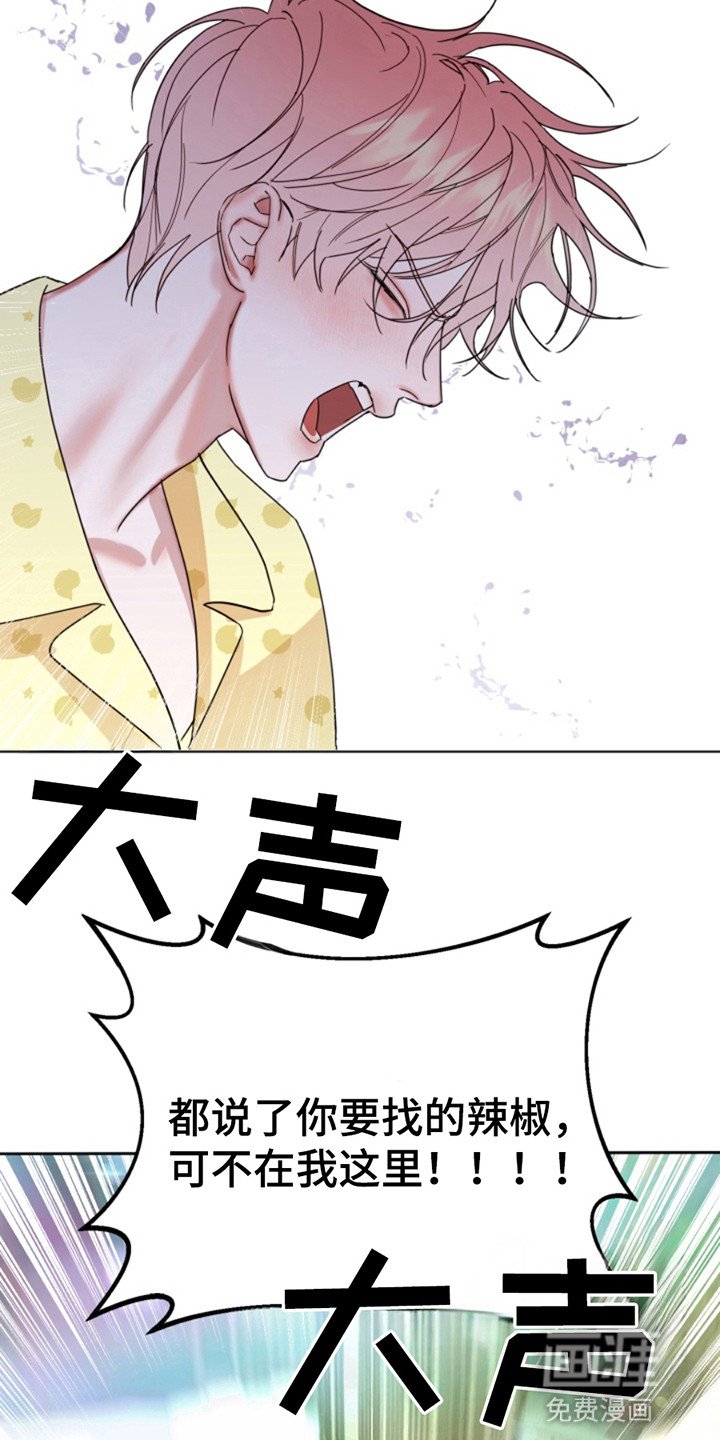 第2章：邻居