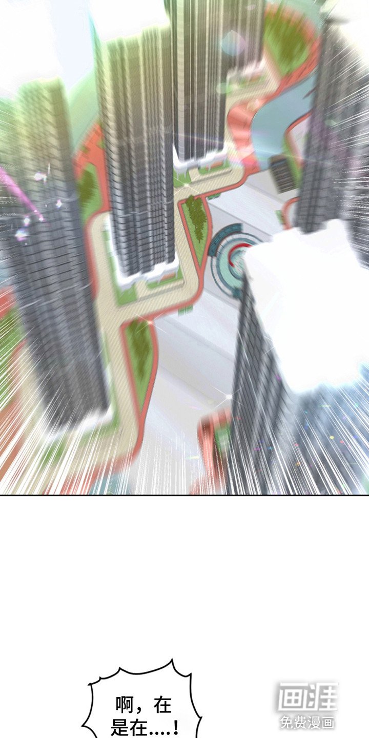 第2章：邻居