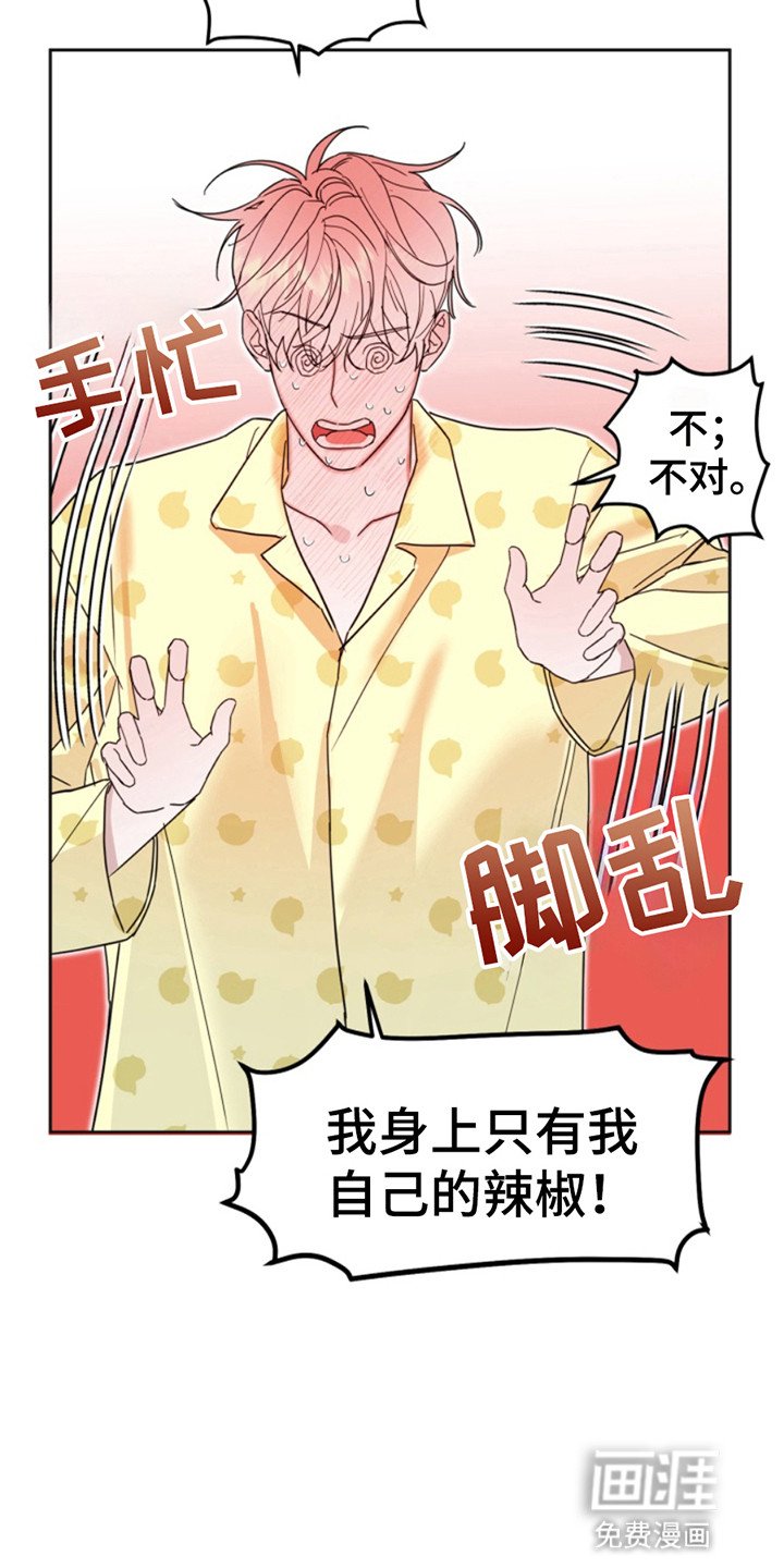 第2章：邻居