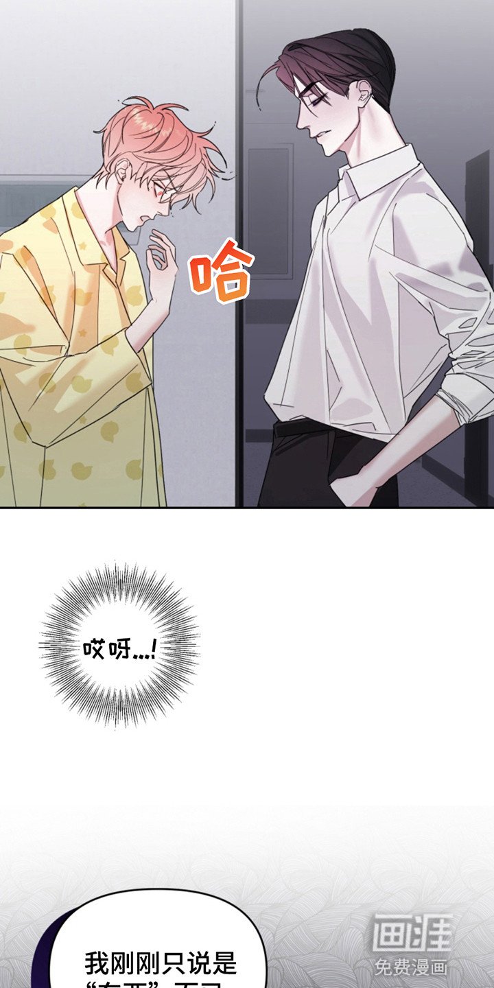 第2章：邻居
