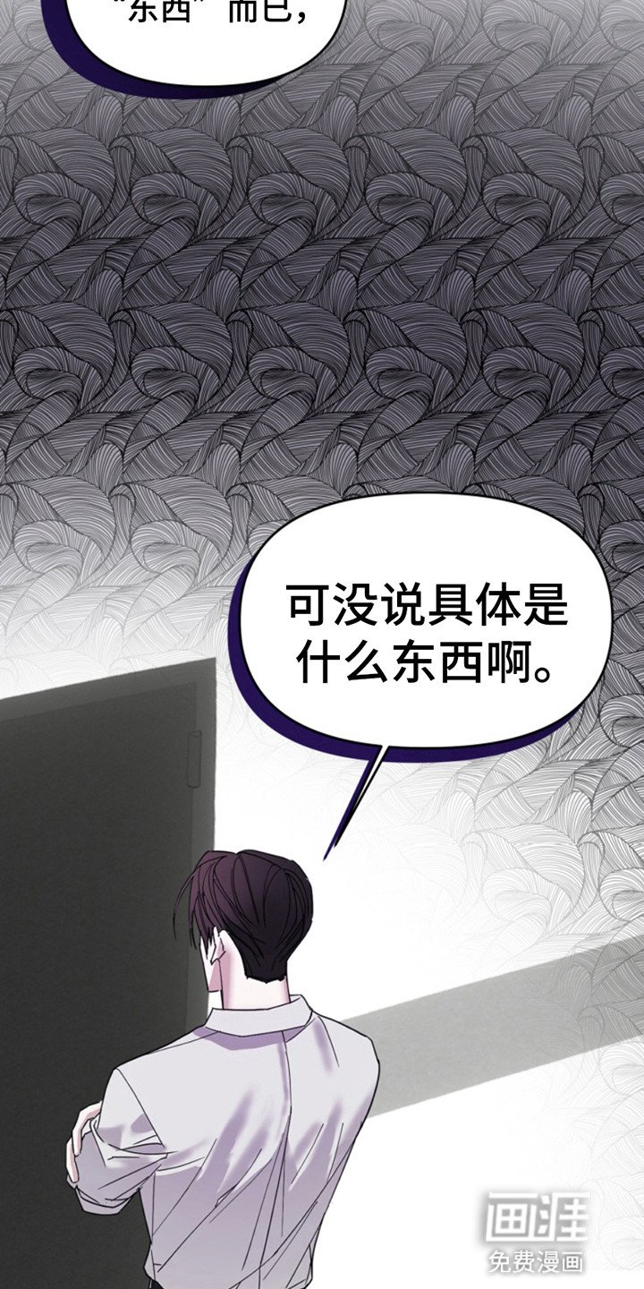 第2章：邻居