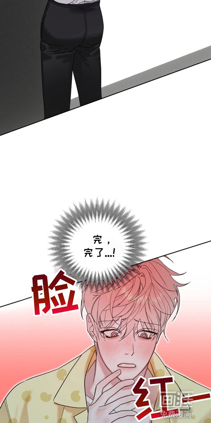 第2章：邻居