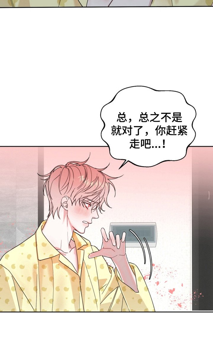 第2章：邻居