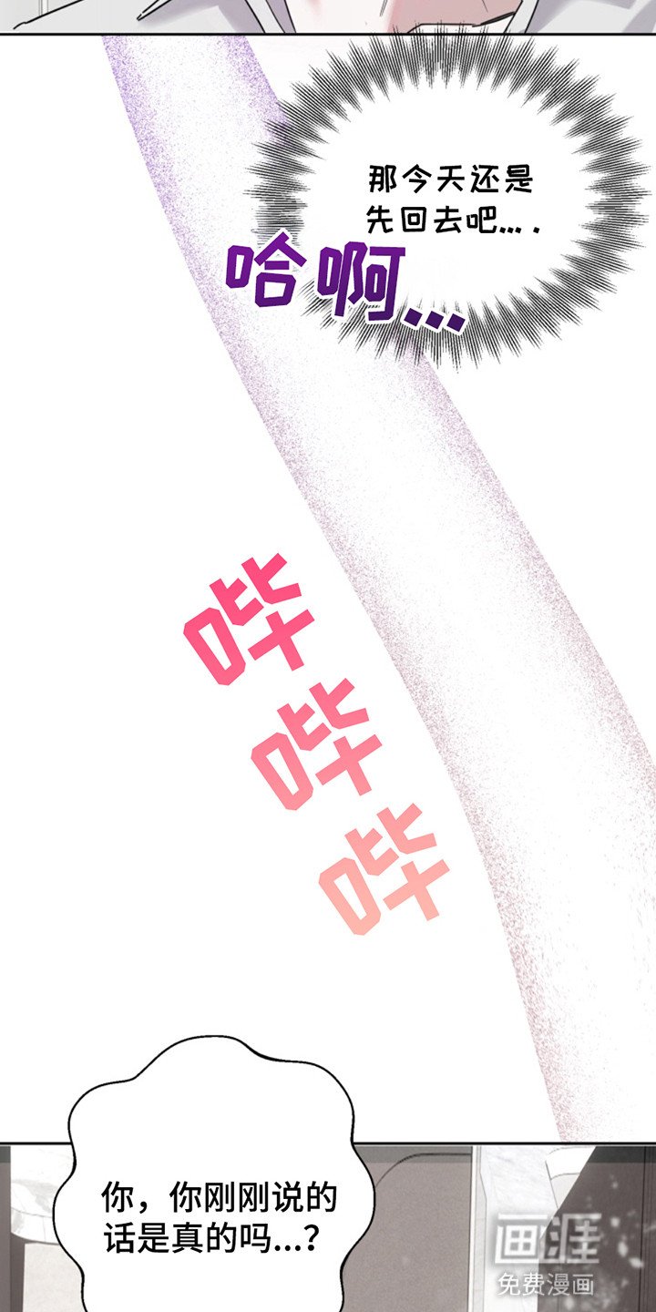 第2章：邻居