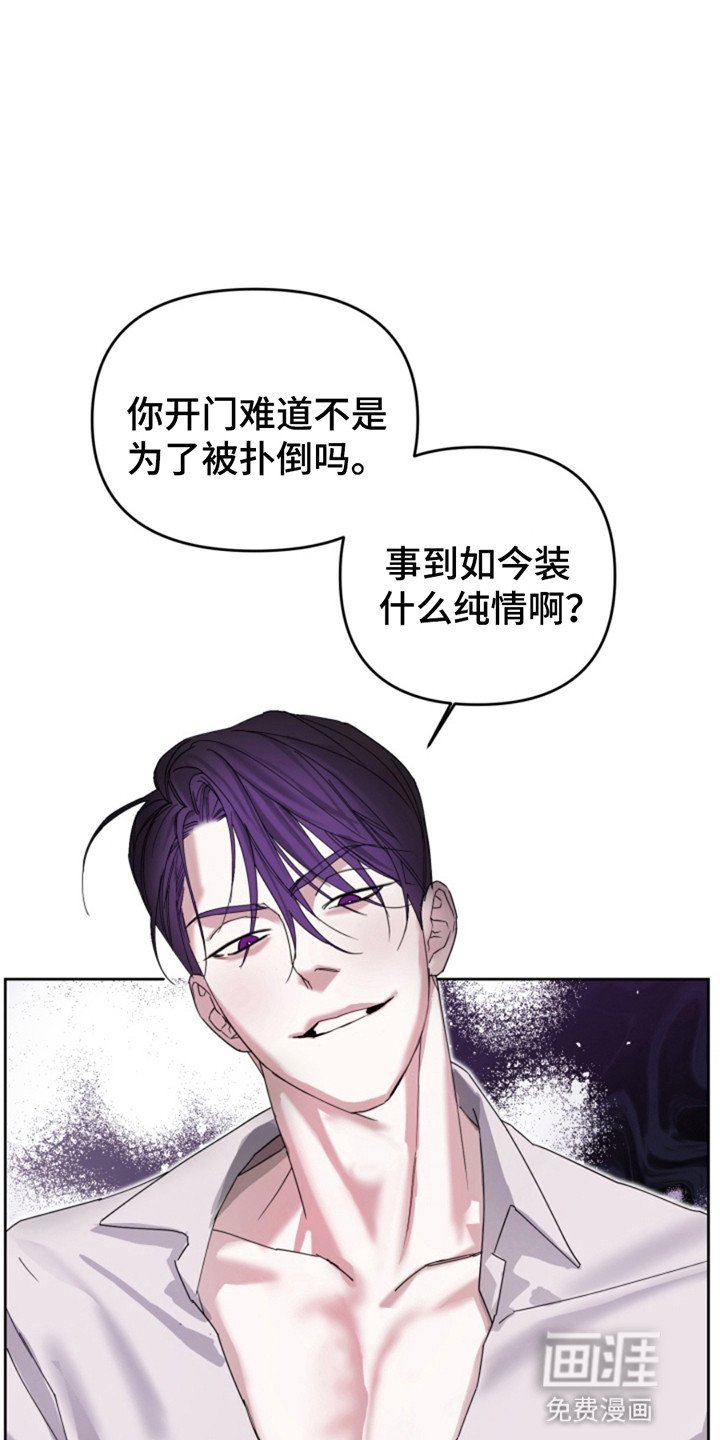 第3章：登堂入室