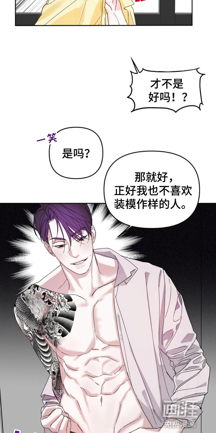 第3章：登堂入室
