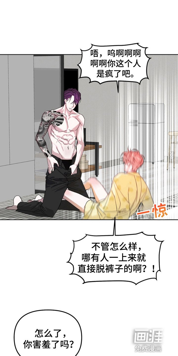 第3章：登堂入室