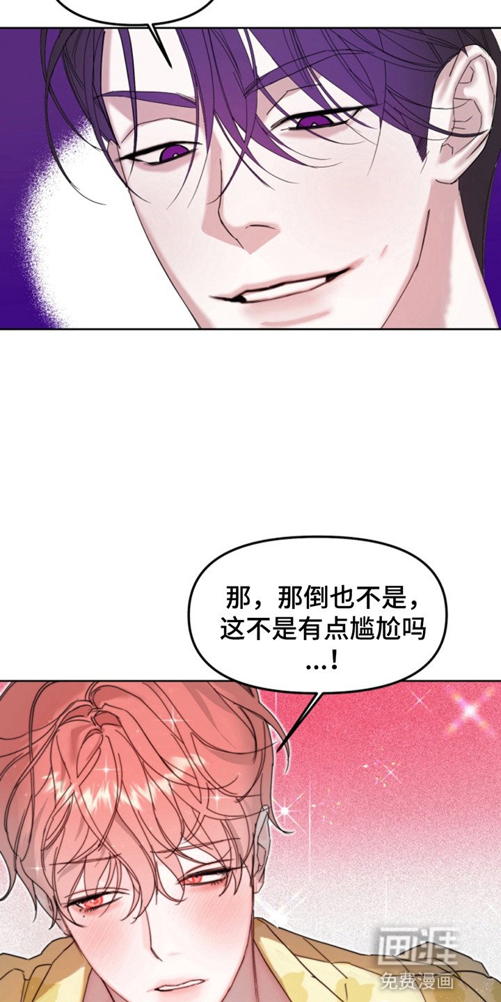 第3章：登堂入室