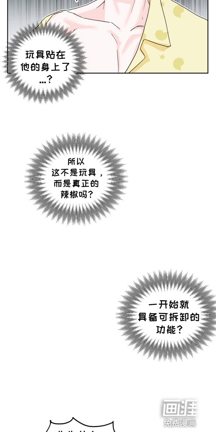 第3章：登堂入室