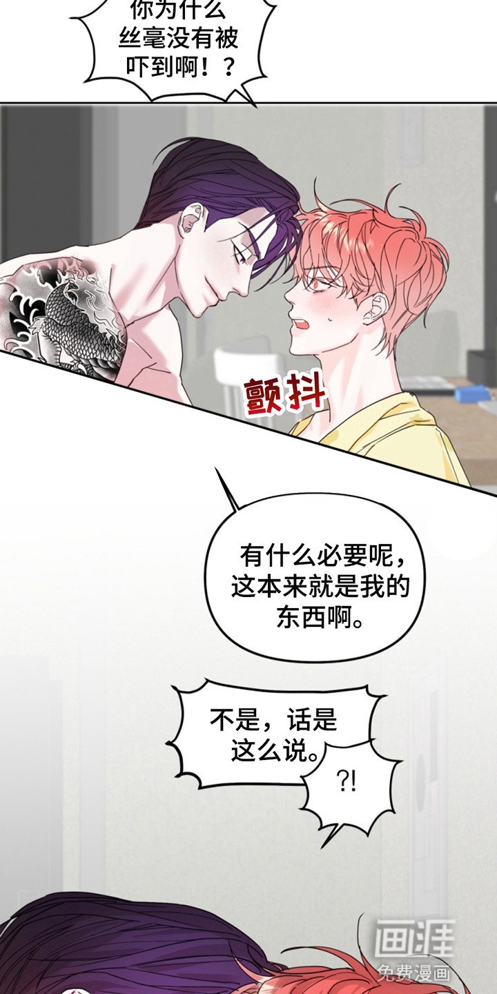 第3章：登堂入室
