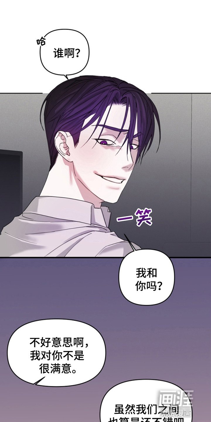 第4章：重新掉下来