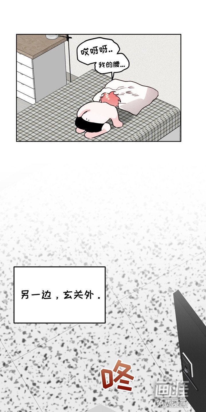 第4章：重新掉下来
