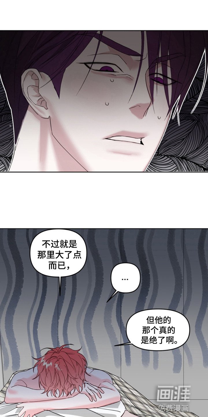 第4章：重新掉下来