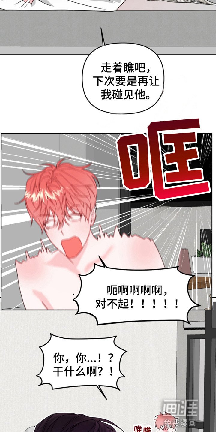 第4章：重新掉下来