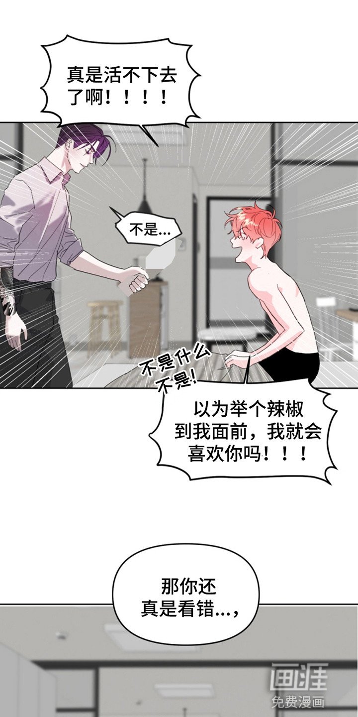 第4章：重新掉下来