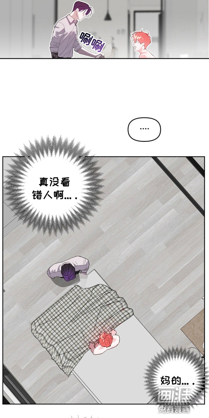 第4章：重新掉下来
