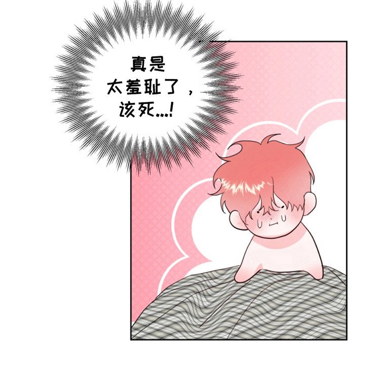 第4章：重新掉下来