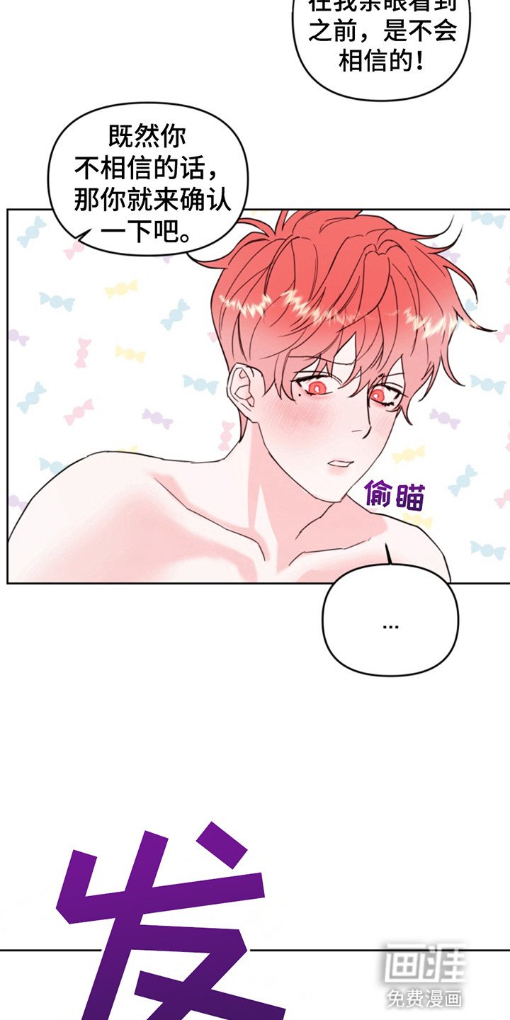 第5章：条件