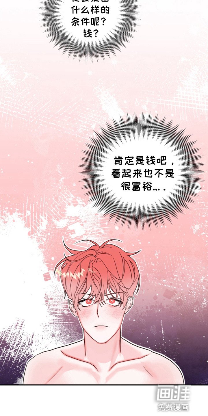 第5章：条件