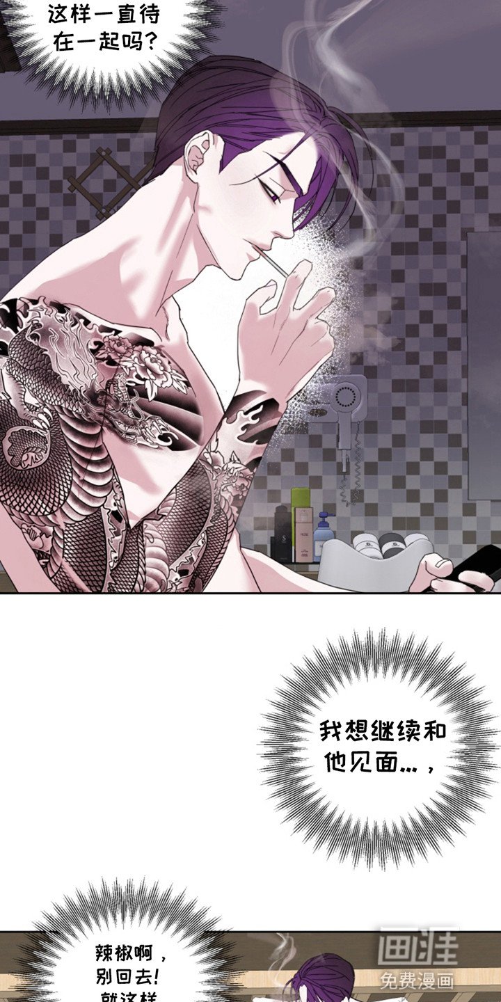 第6章：出意外
