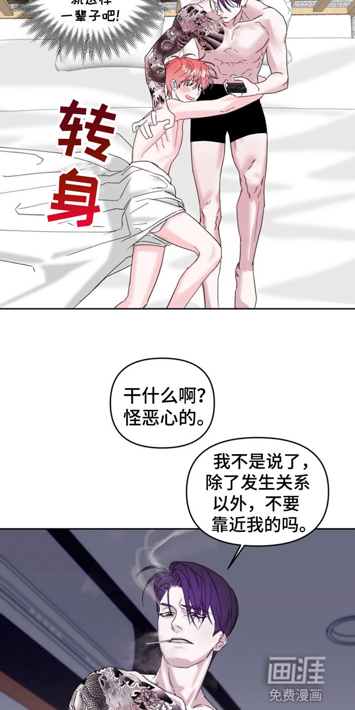 第6章：出意外