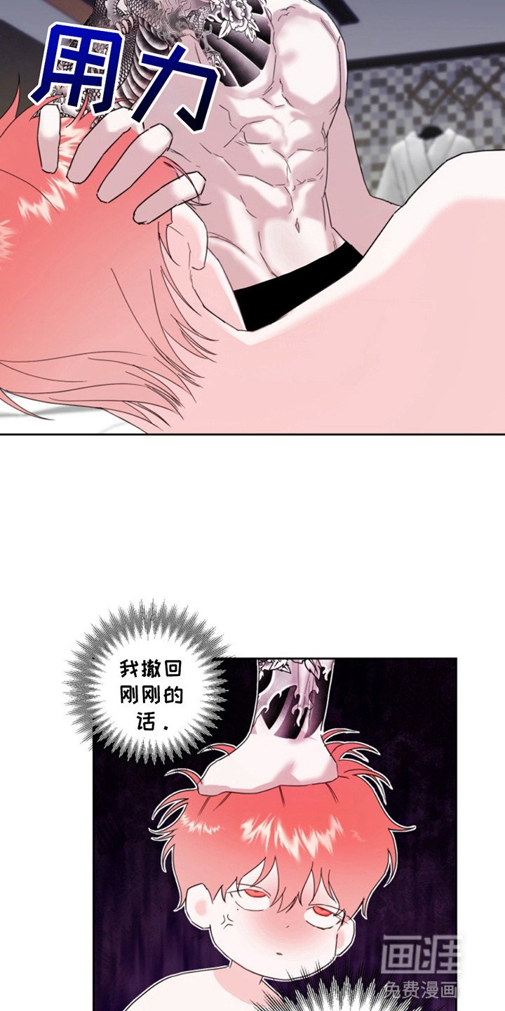 第6章：出意外