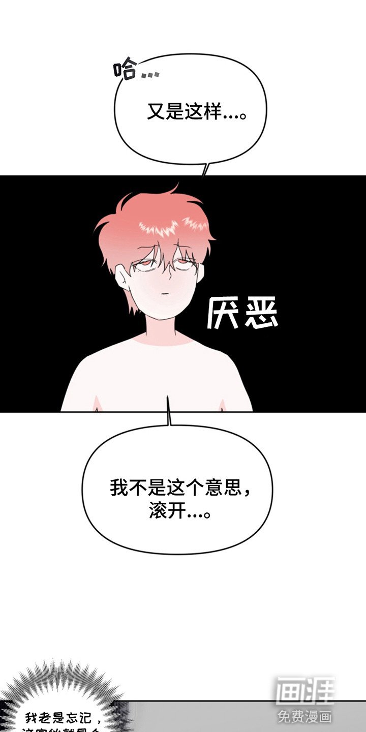 第6章：出意外