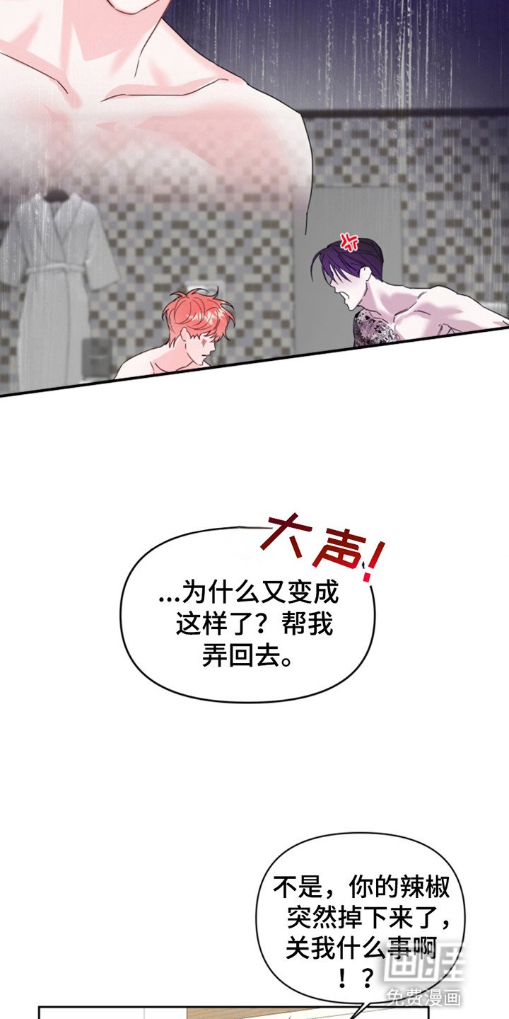 第6章：出意外
