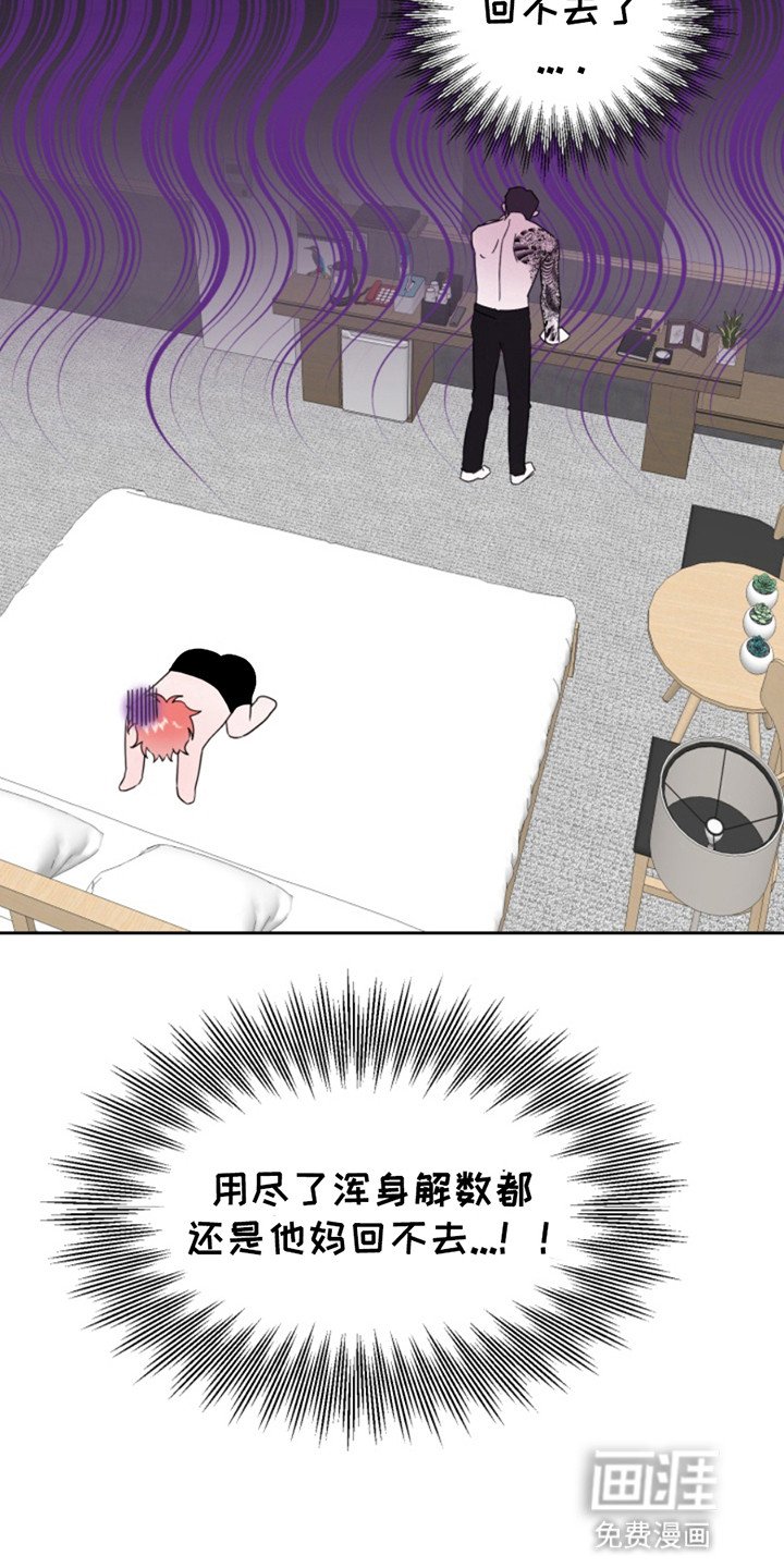 第6章：出意外
