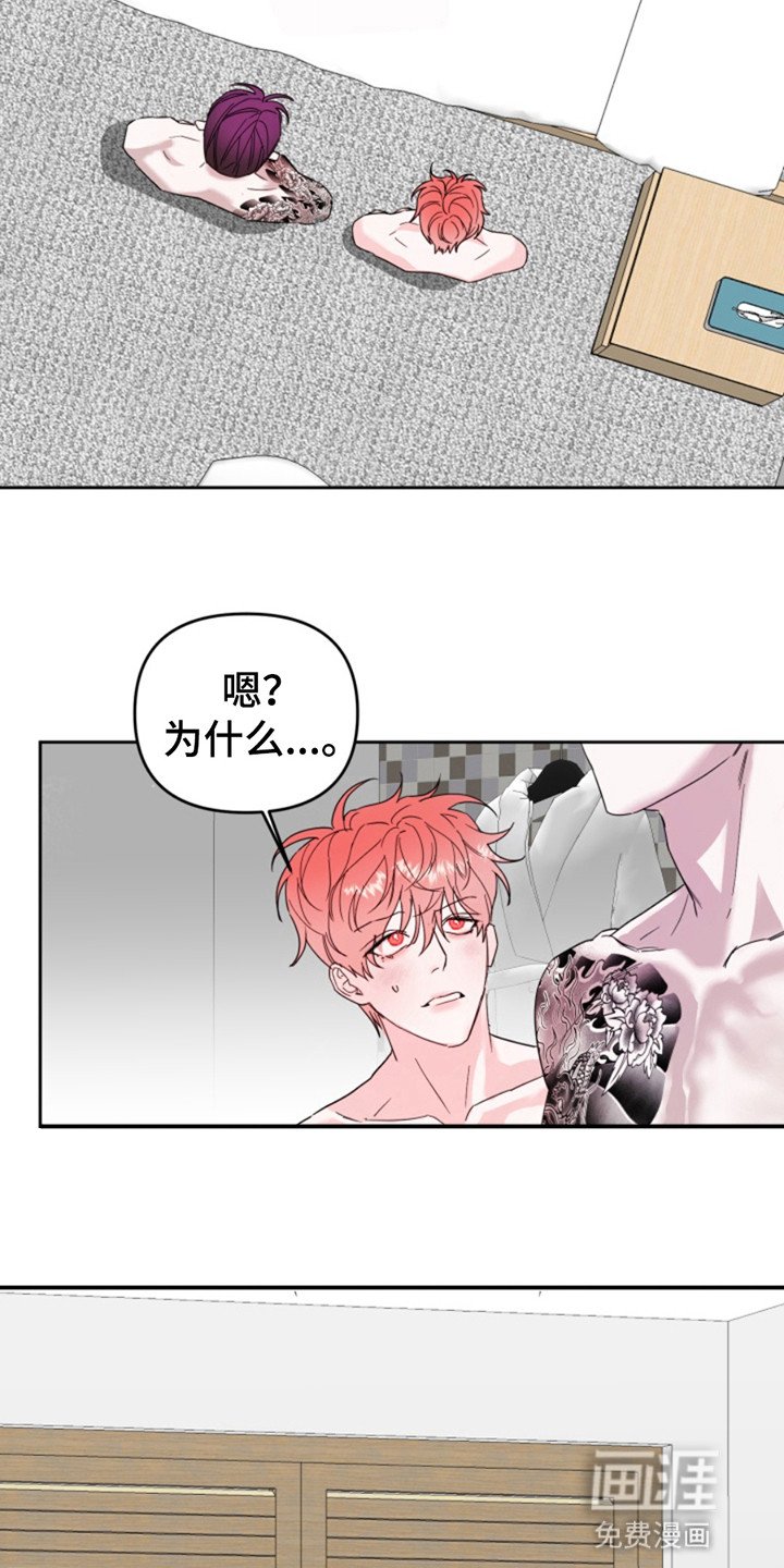 第6章：出意外