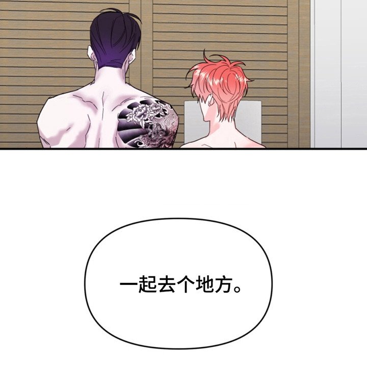 第6章：出意外