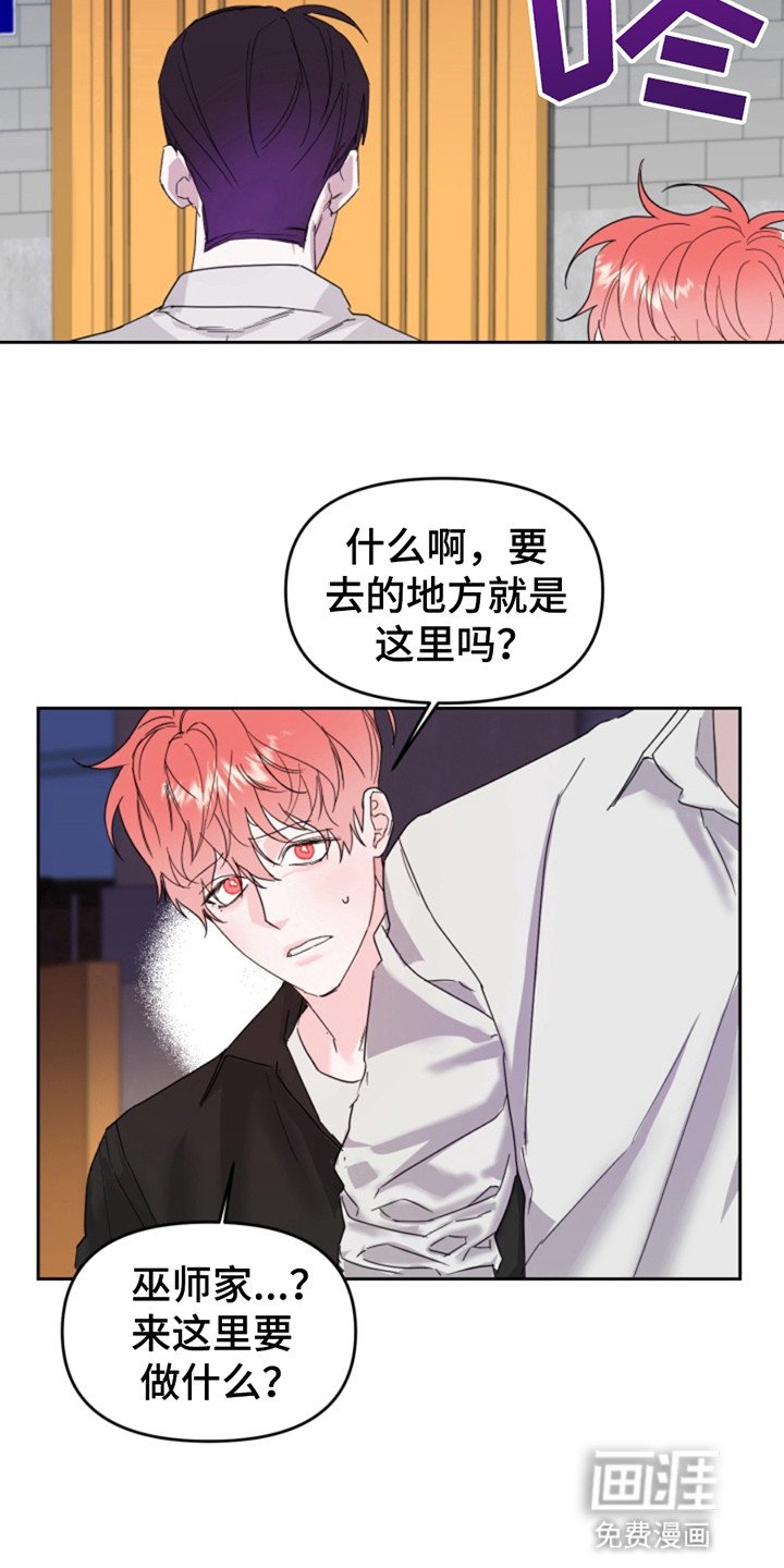 第7章：诅咒