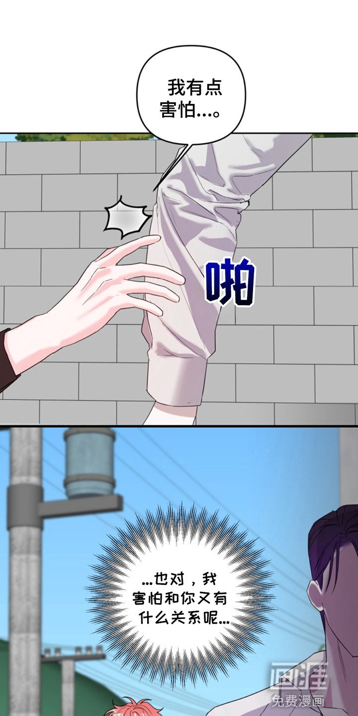 第7章：诅咒