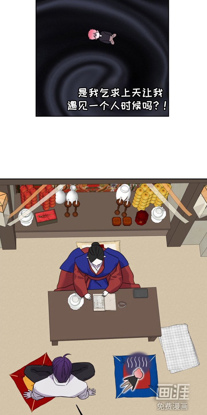 第7章：诅咒