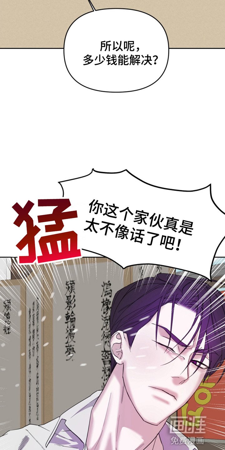 第7章：诅咒