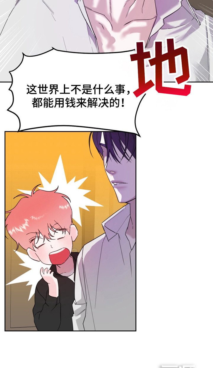 第7章：诅咒