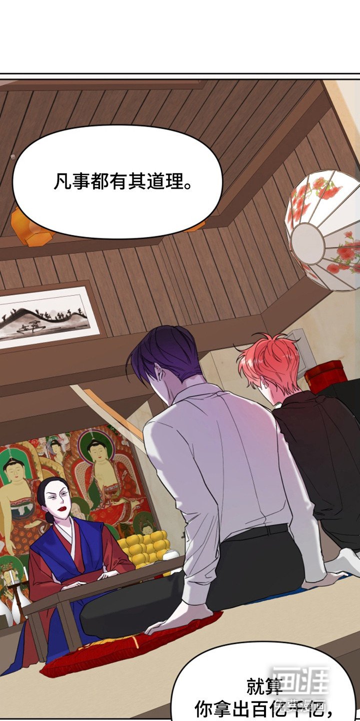 第7章：诅咒