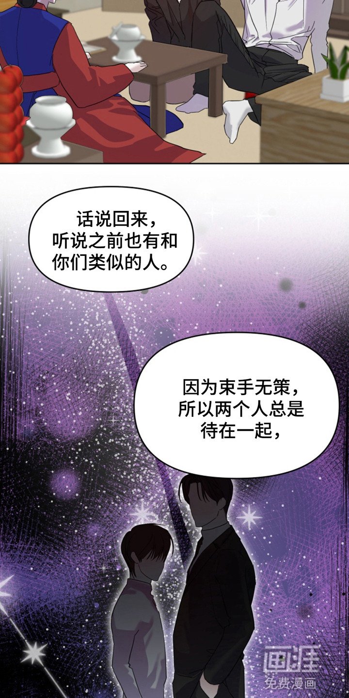 第7章：诅咒