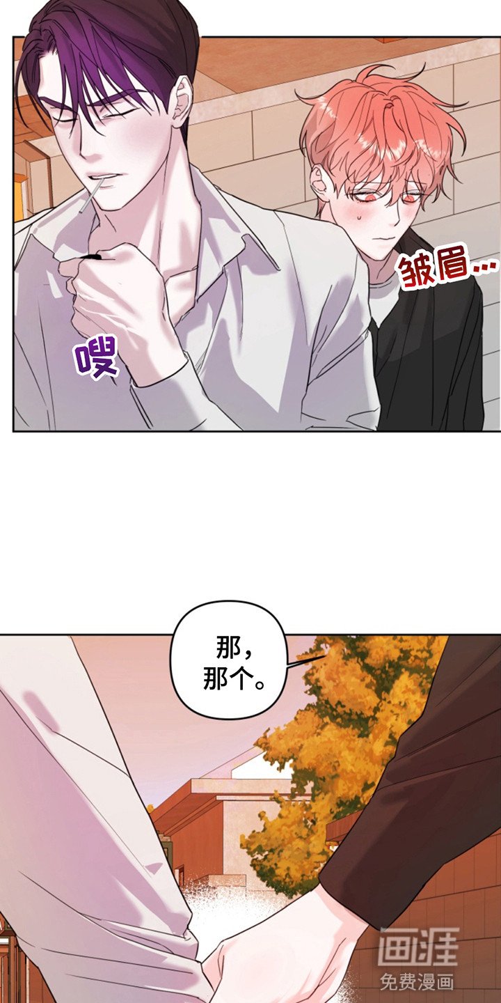 第7章：诅咒