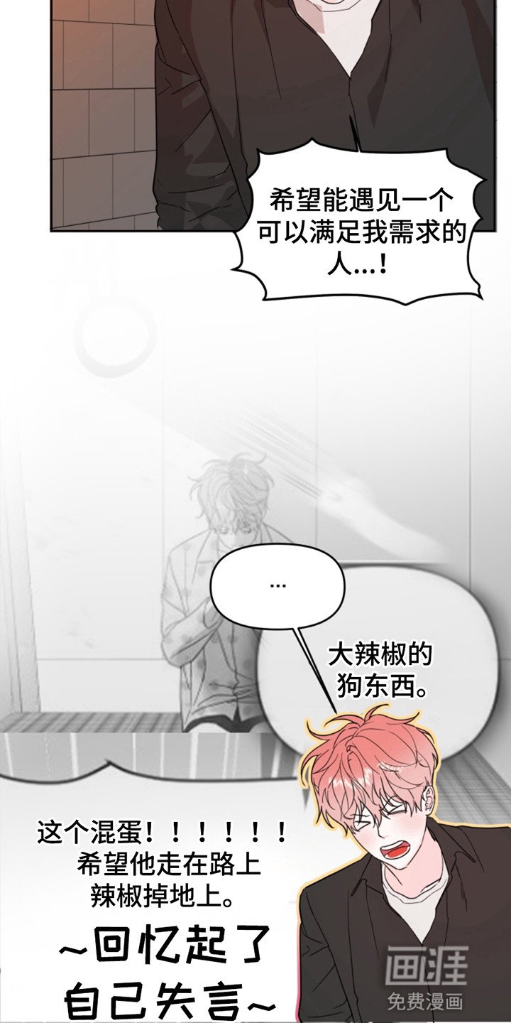 第7章：诅咒