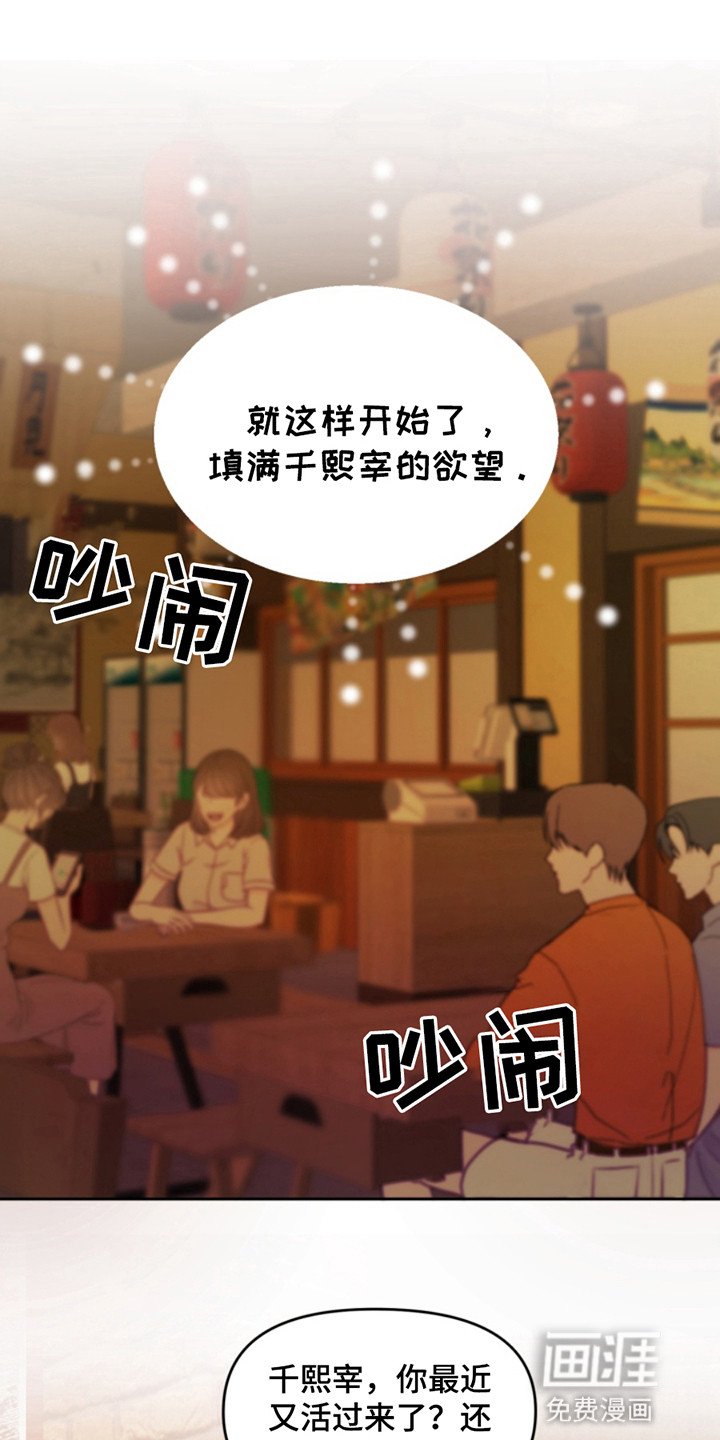 第8章：约会