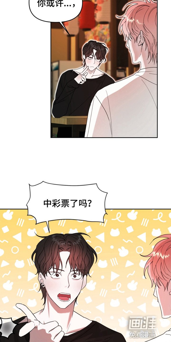 第8章：约会