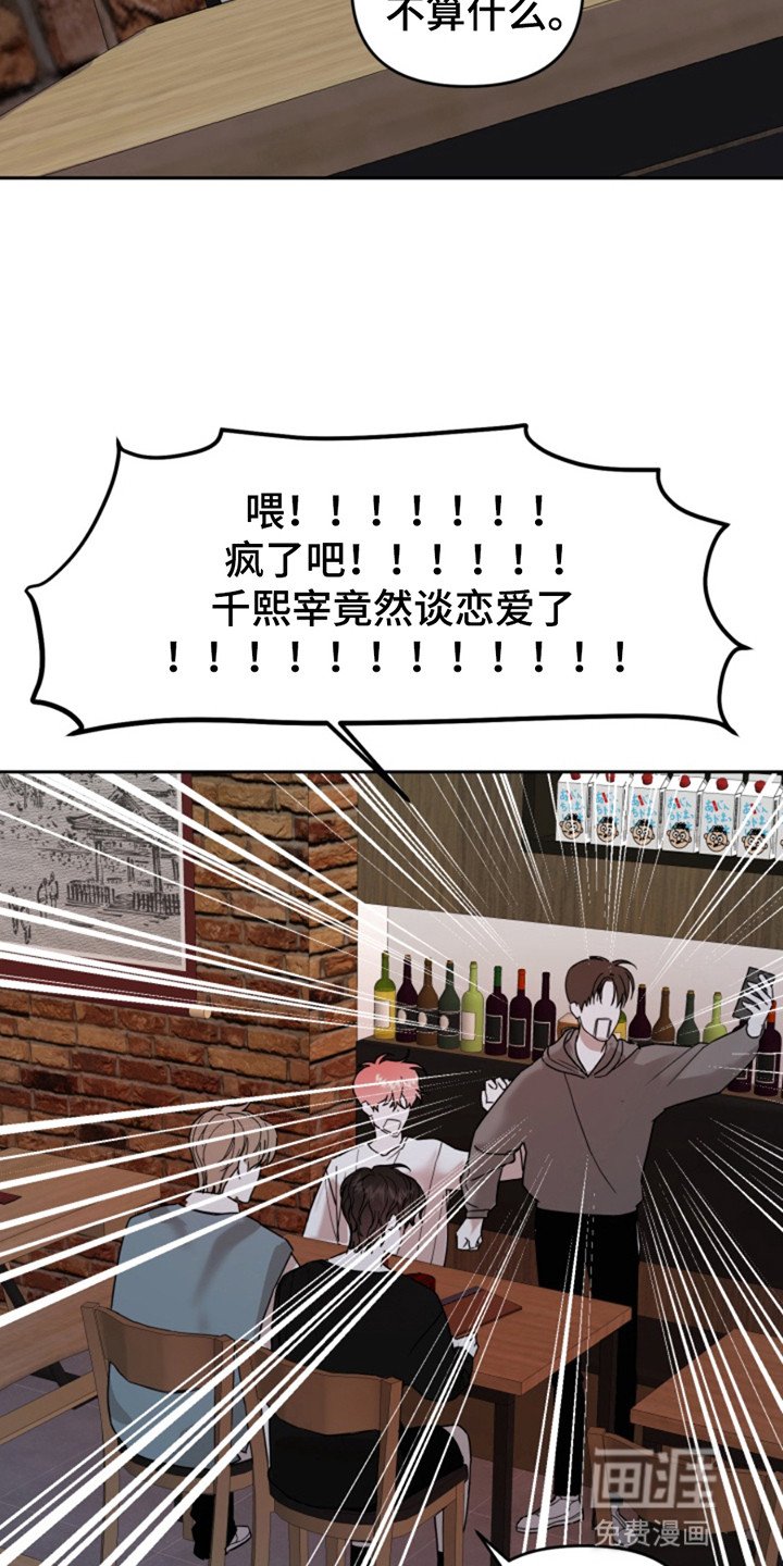 第8章：约会