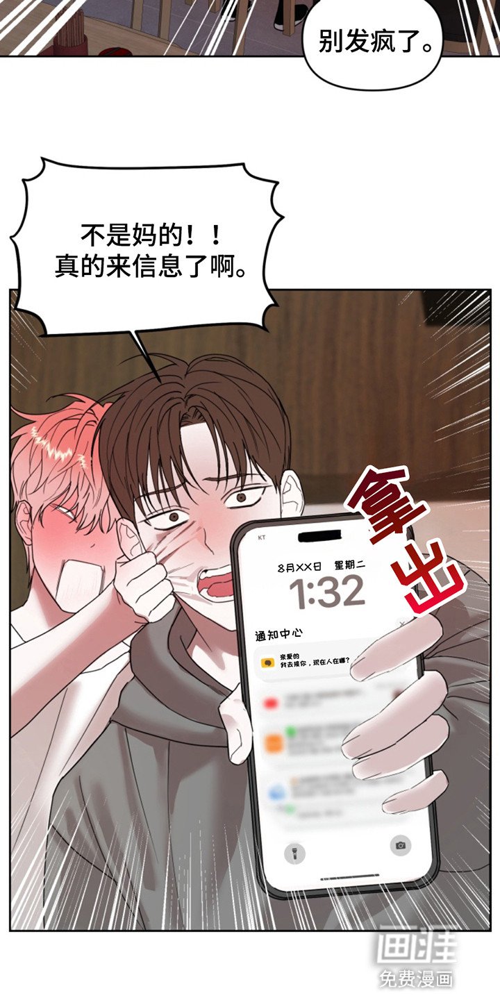第8章：约会