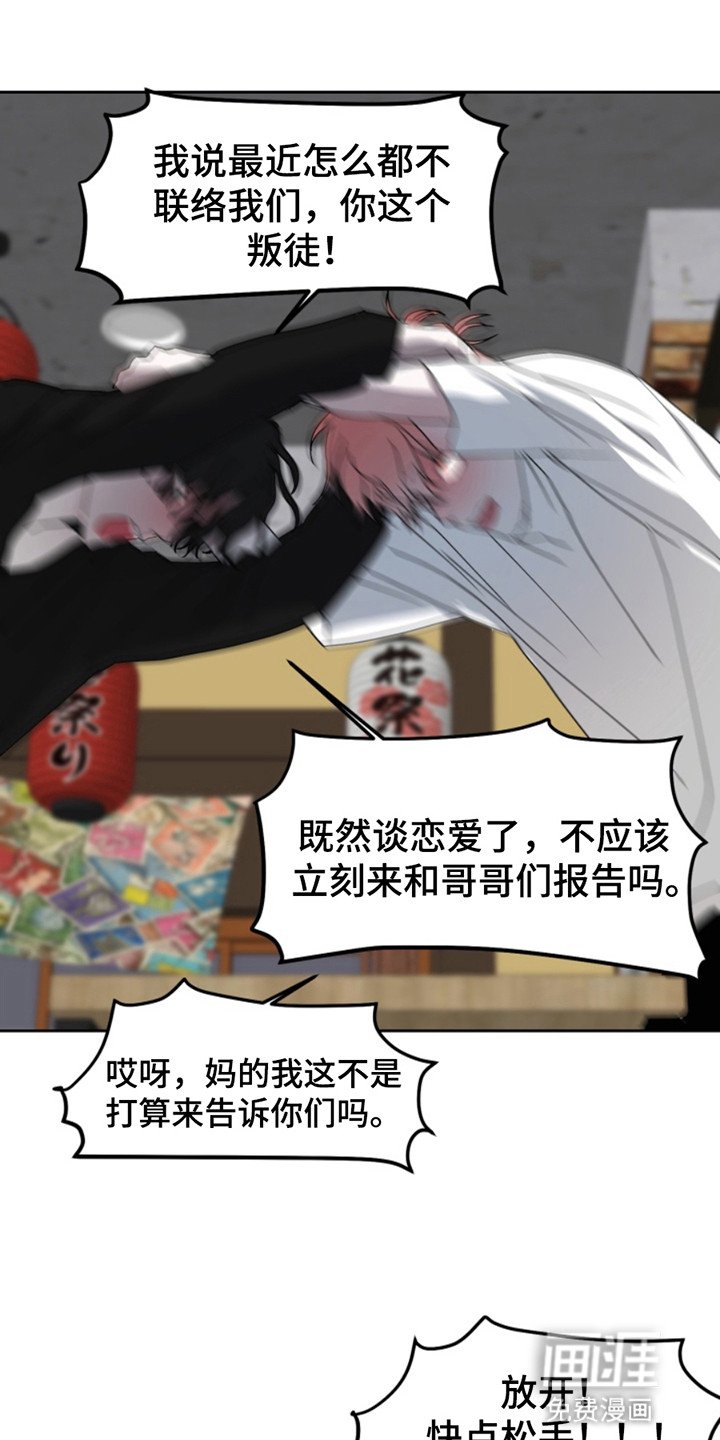 第8章：约会