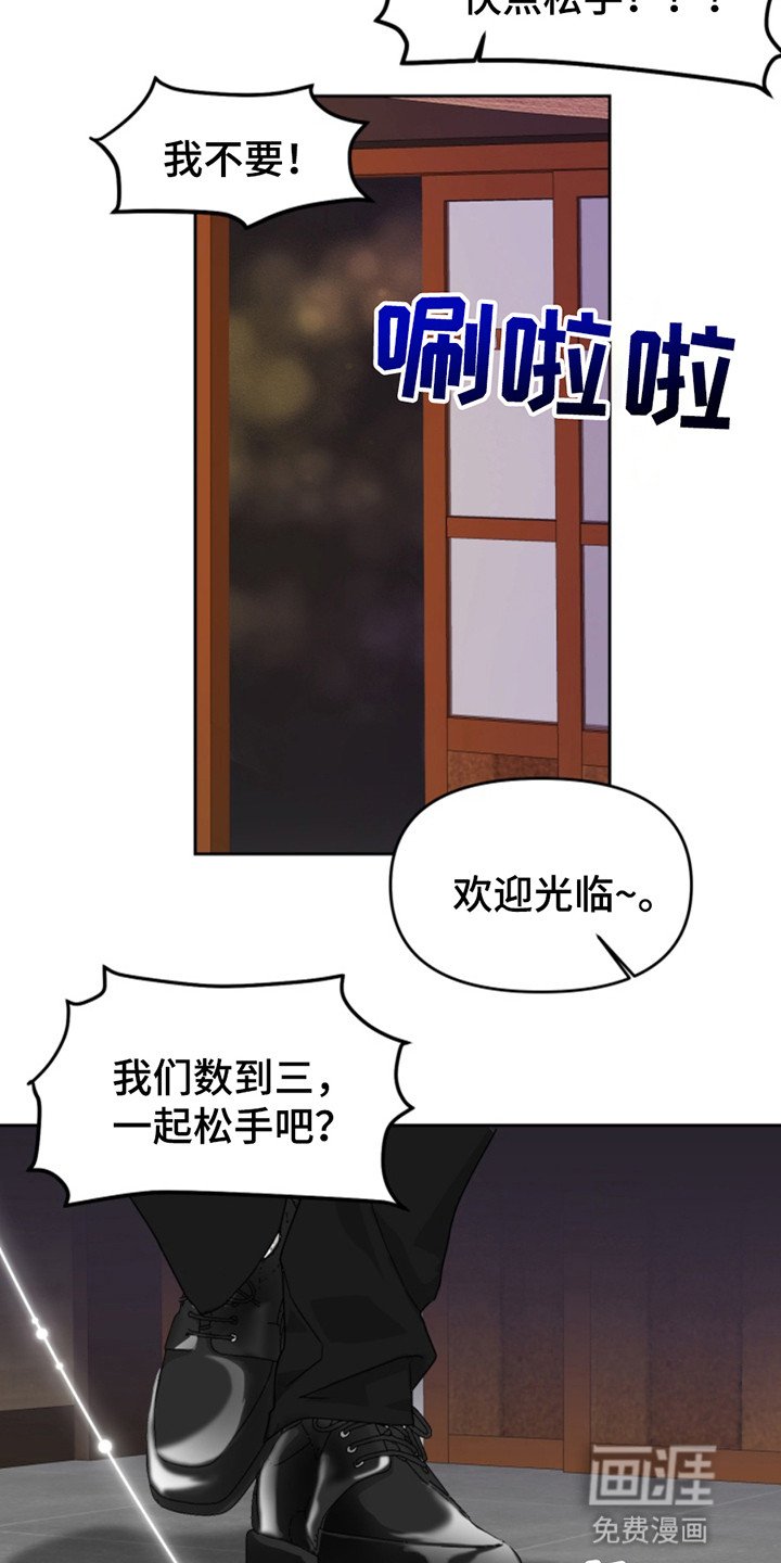 第8章：约会